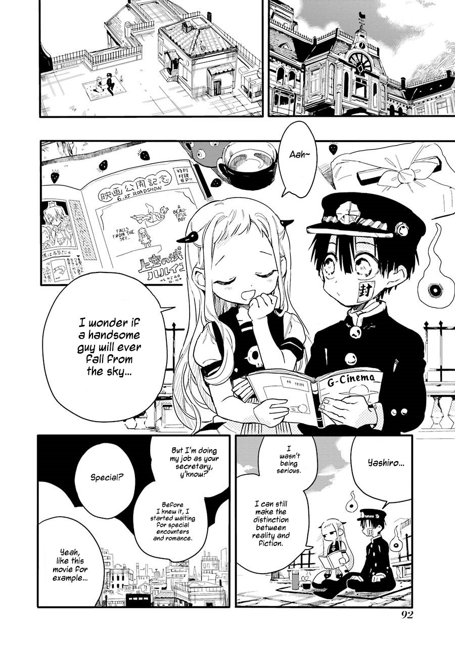 Toilet Bound Hanako Kun, Chapter 3 image 03